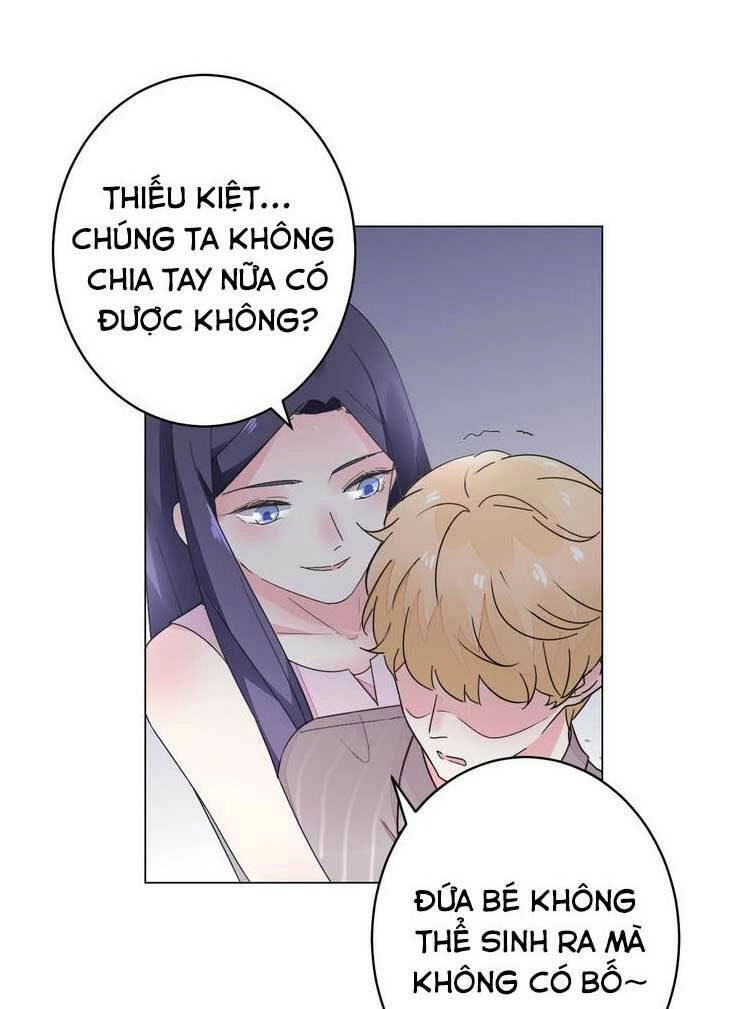 Điều Ước Sủng Ái Bất Bình Đẳng Chapter 57.1 - 16