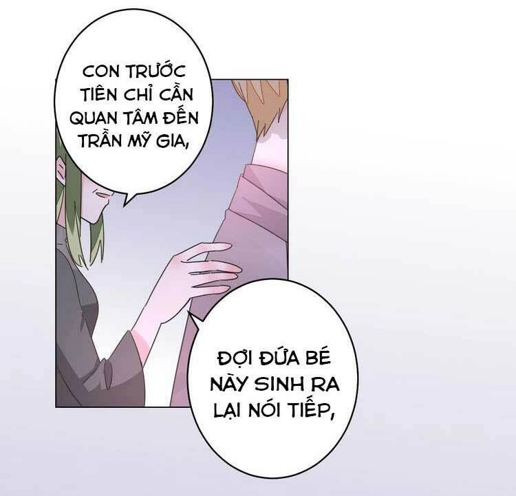 Điều Ước Sủng Ái Bất Bình Đẳng Chapter 60.1 - 17