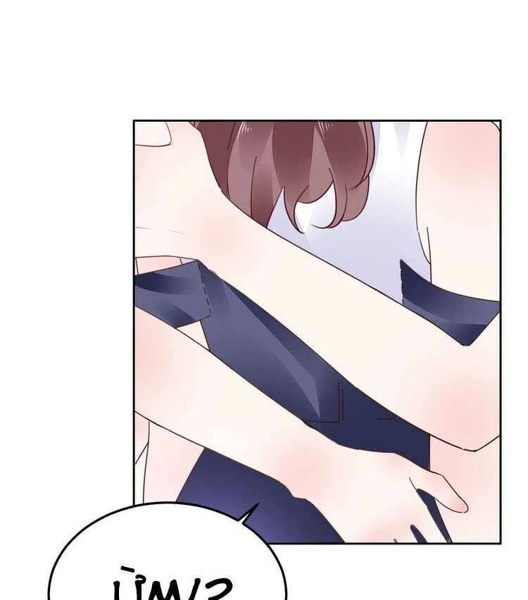 Điều Ước Sủng Ái Bất Bình Đẳng Chapter 69.1 - 18