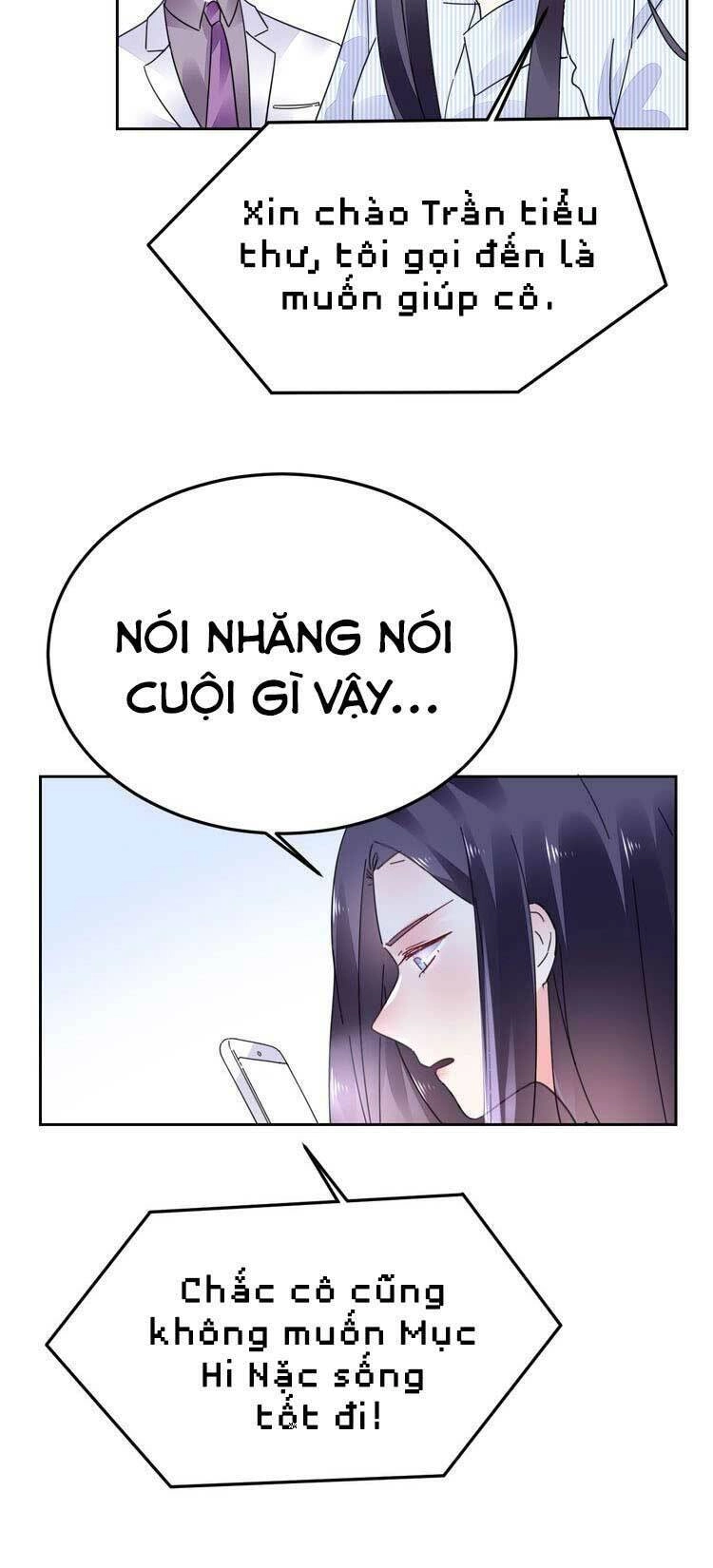 Điều Ước Sủng Ái Bất Bình Đẳng Chapter 69.2 - 23