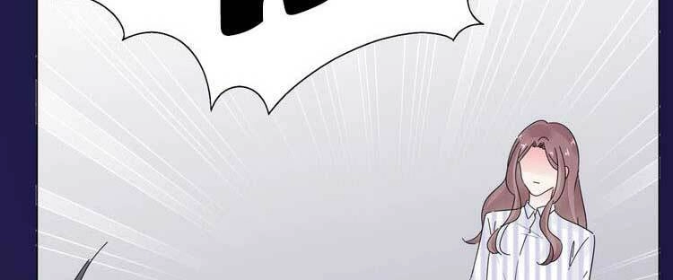 Điều Ước Sủng Ái Bất Bình Đẳng Chapter 111.2 - 9