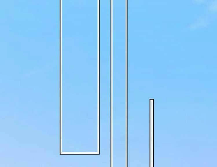 Điều Ước Sủng Ái Bất Bình Đẳng Chapter 116.1 - 9