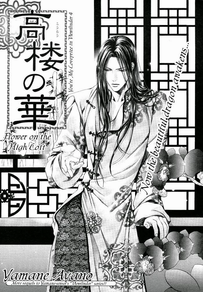 Tầm Ngắm Chapter 5 - 1