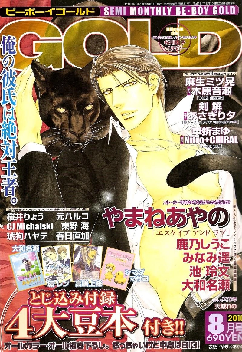 Tầm Ngắm Chapter 34 - 4