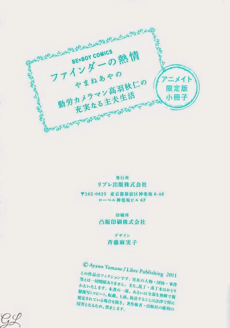 Tầm Ngắm Chapter 36.3 - 20