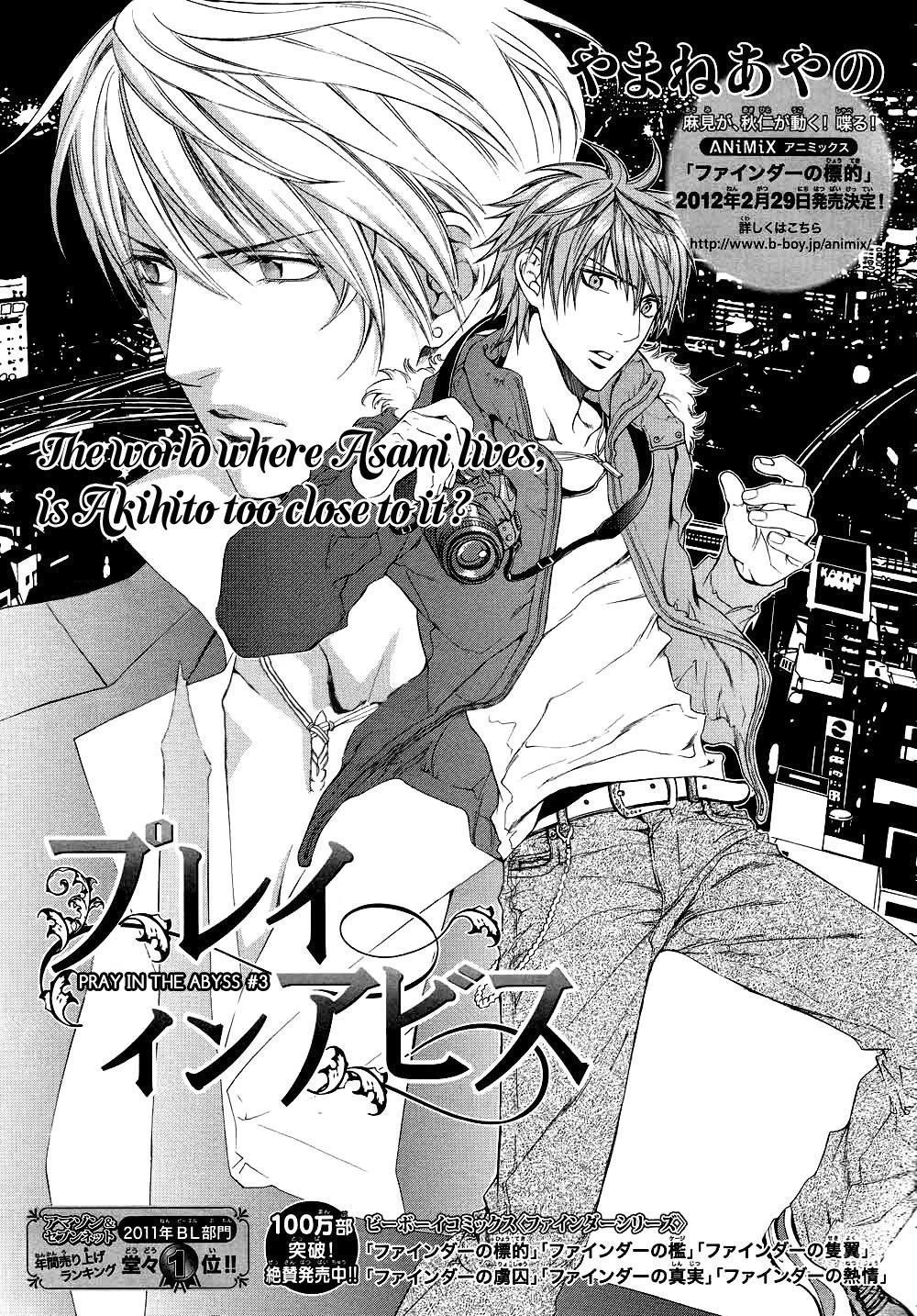 Tầm Ngắm Chapter 39 - 1