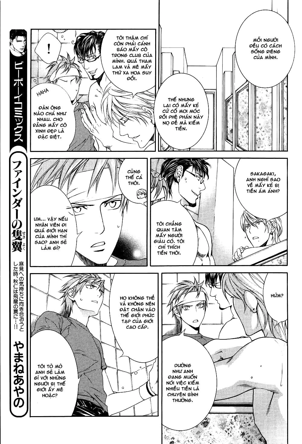 Tầm Ngắm Chapter 39 - 19