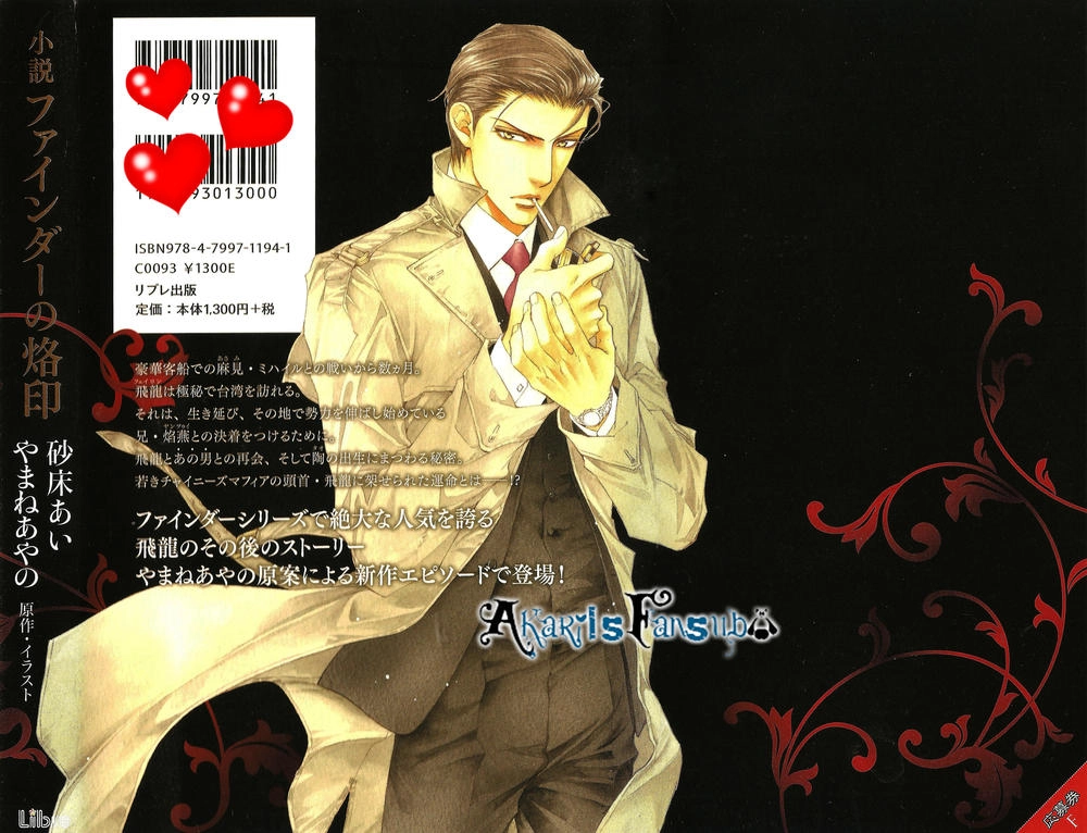 Tầm Ngắm Chapter 50 - 3