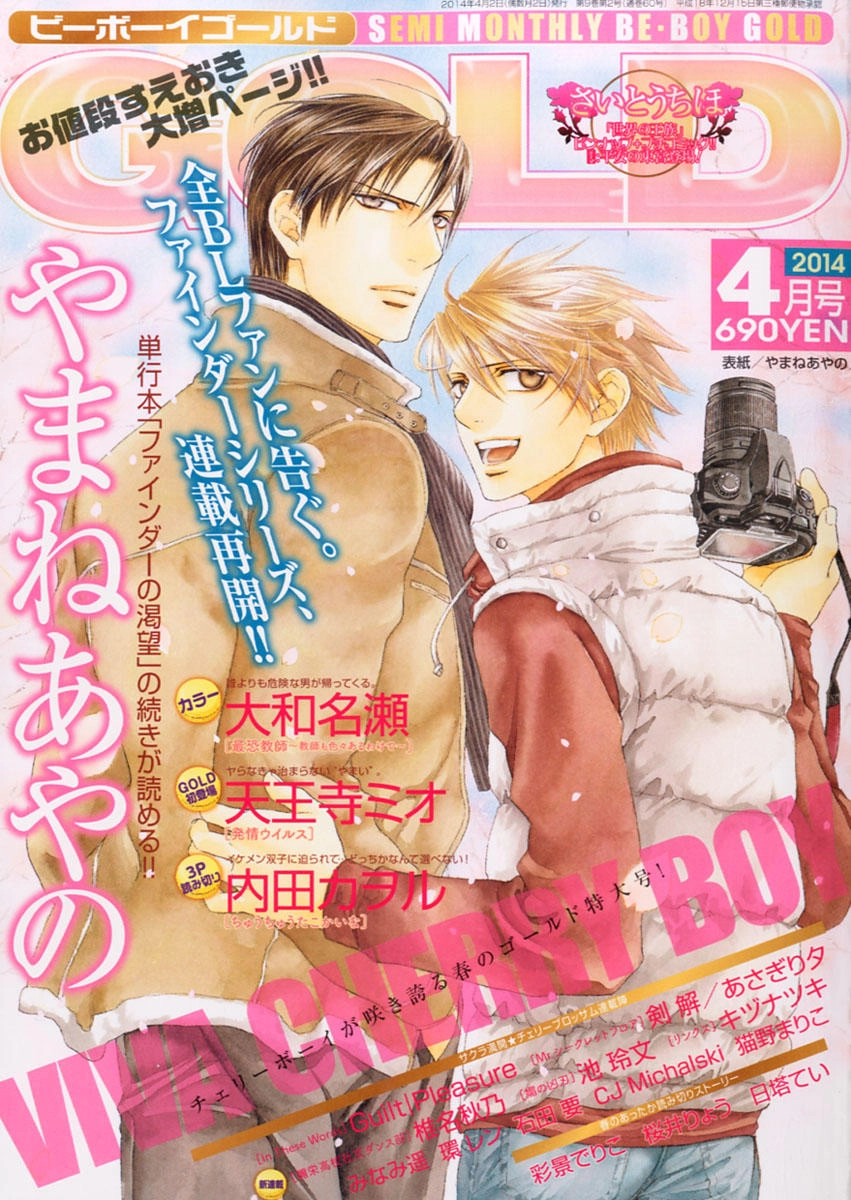 Tầm Ngắm Chapter 51 - 1