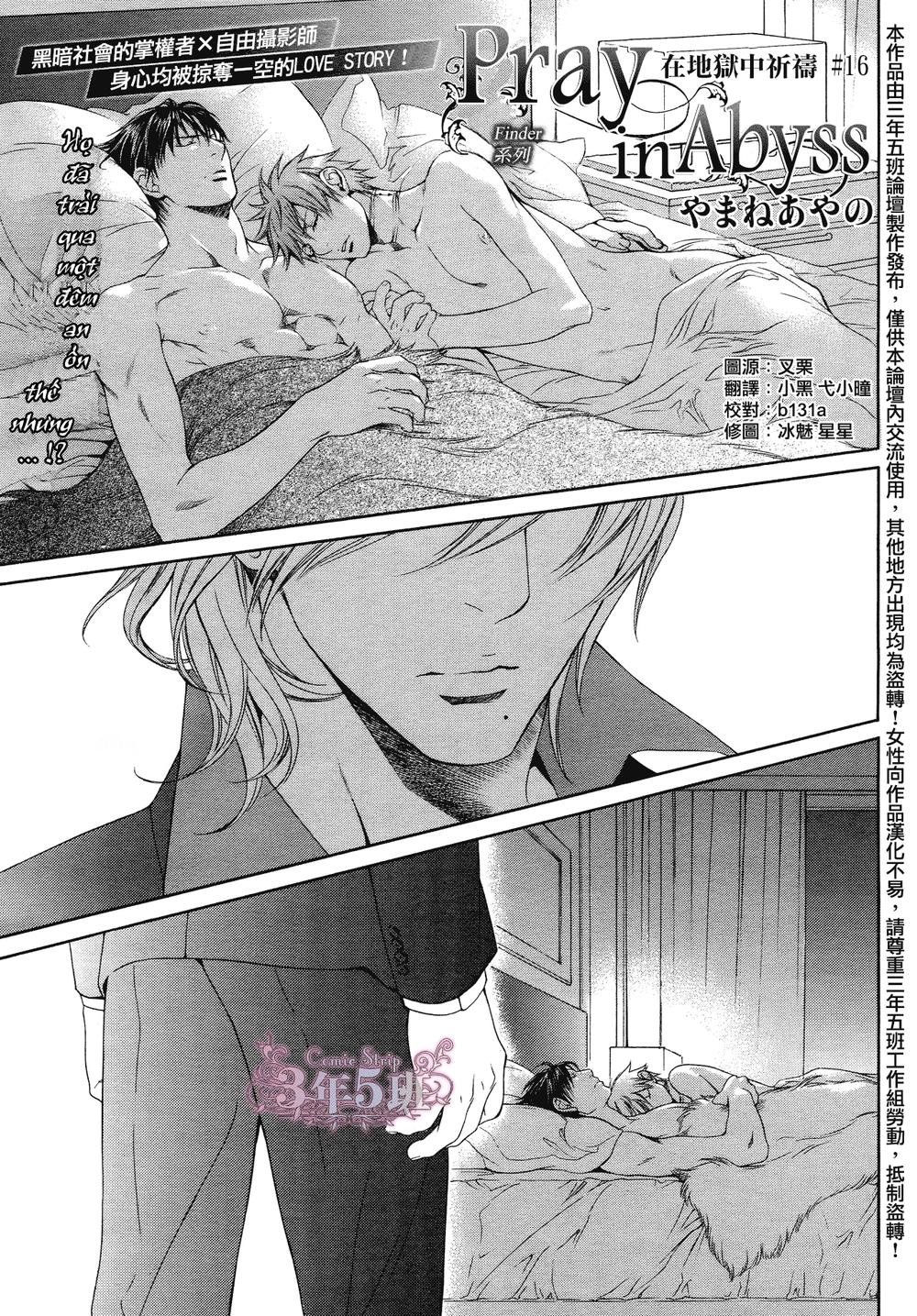 Tầm Ngắm Chapter 57 - 2