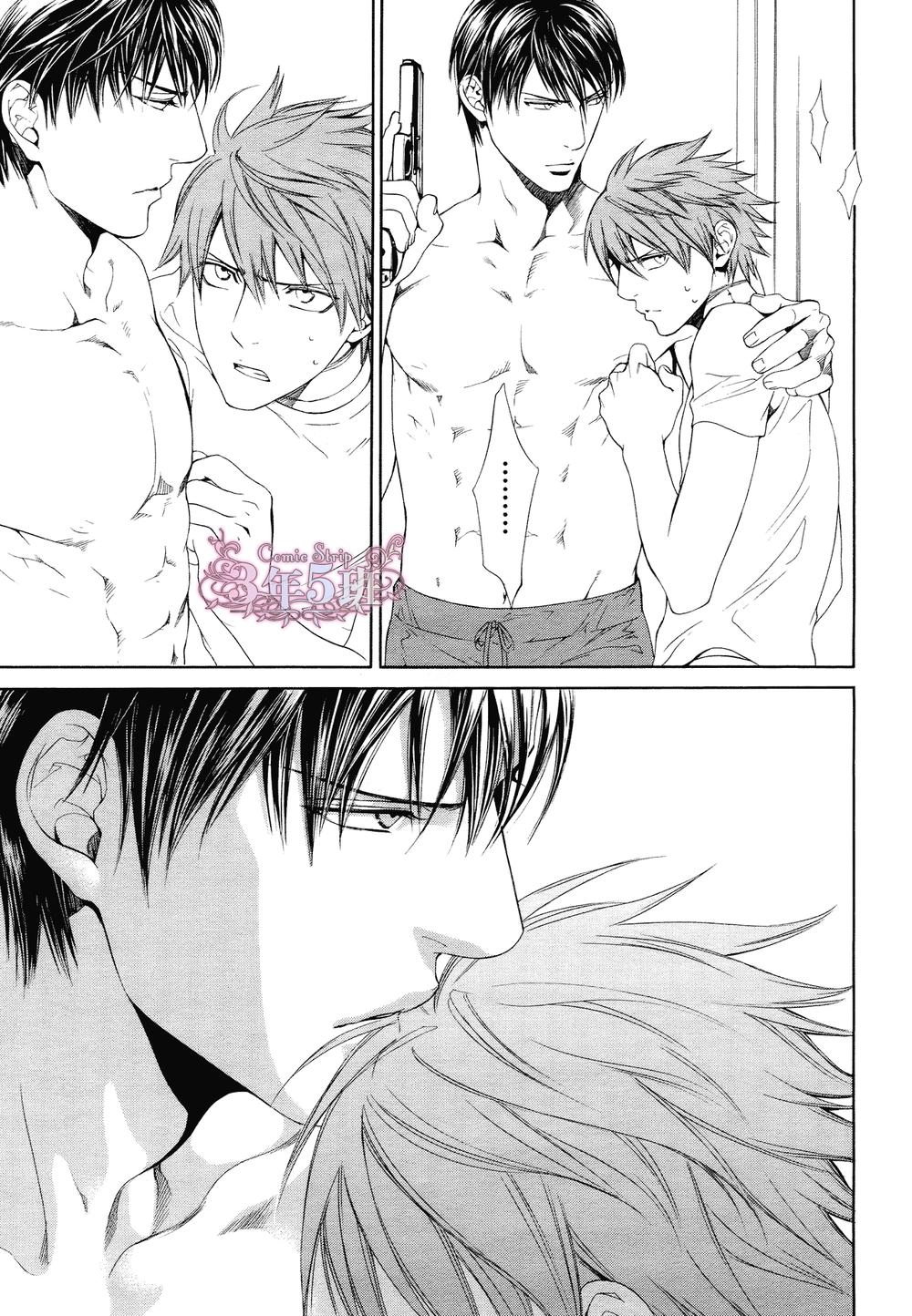 Tầm Ngắm Chapter 57 - 20