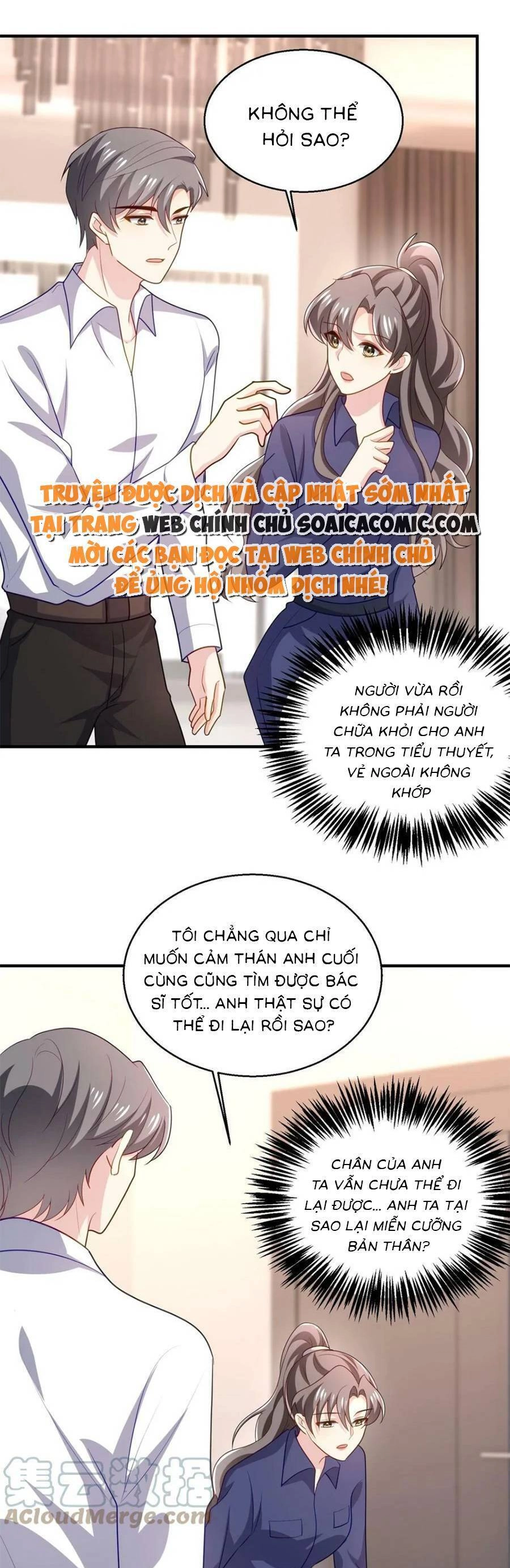 Bệnh Kiều Lệ Gia Được Ta Sủng Ái Nên Kiêu Chapter 70 - 1