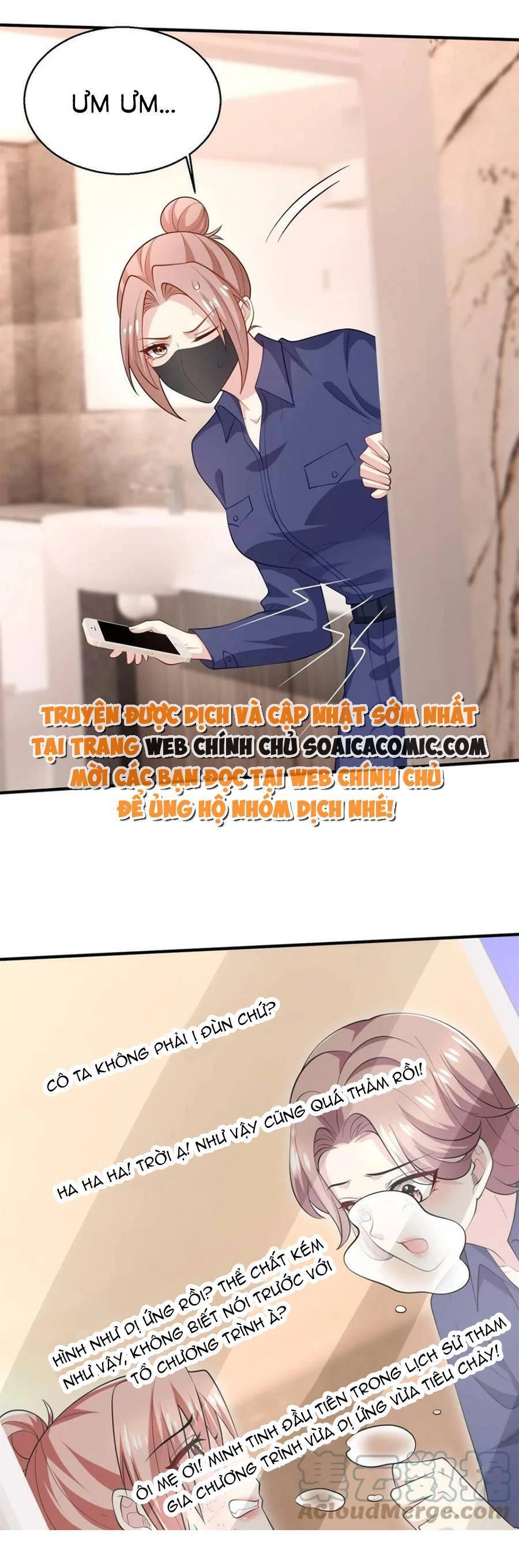 Bệnh Kiều Lệ Gia Được Ta Sủng Ái Nên Kiêu Chapter 75 - 1