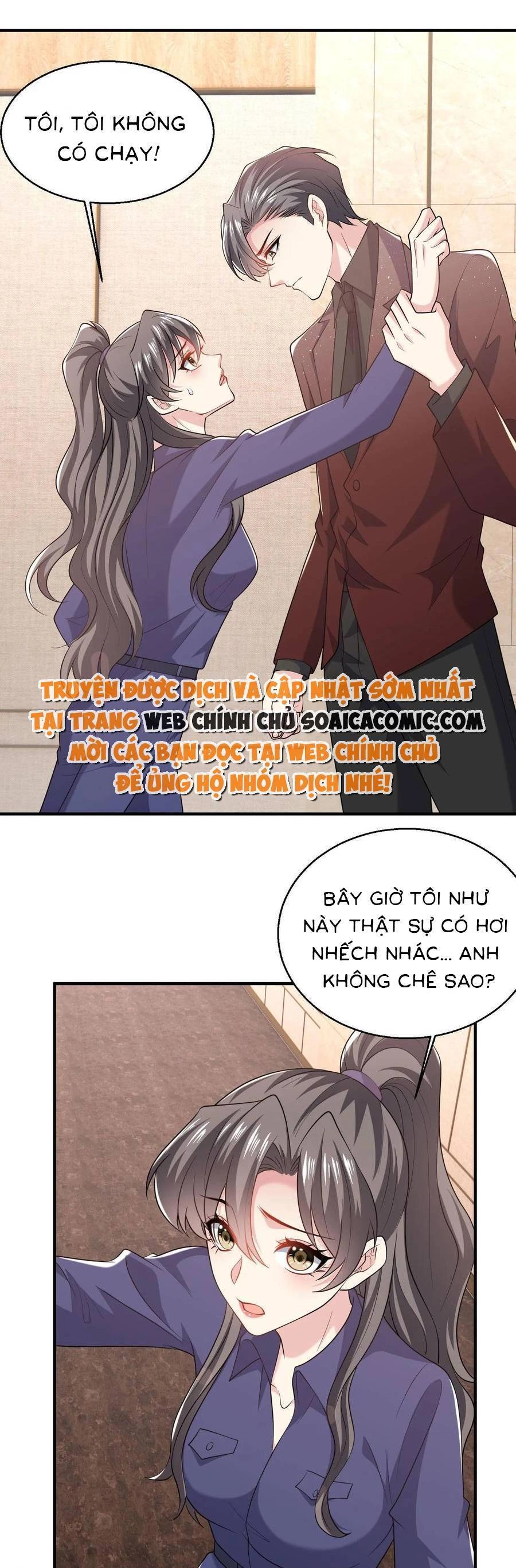 Bệnh Kiều Lệ Gia Được Ta Sủng Ái Nên Kiêu Chapter 83 - 1