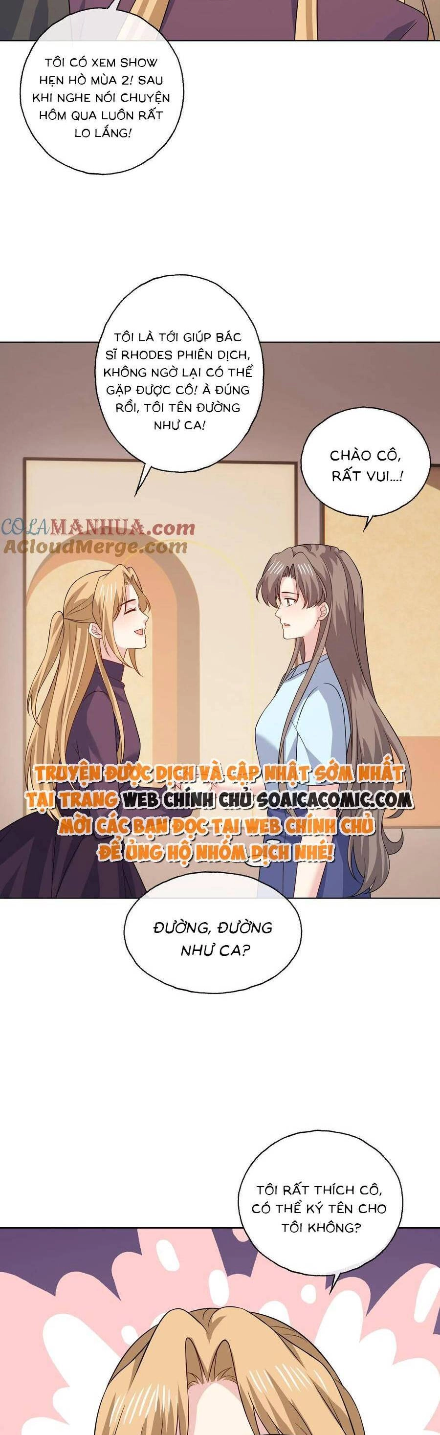 Bệnh Kiều Lệ Gia Được Ta Sủng Ái Nên Kiêu Chapter 145 - 11