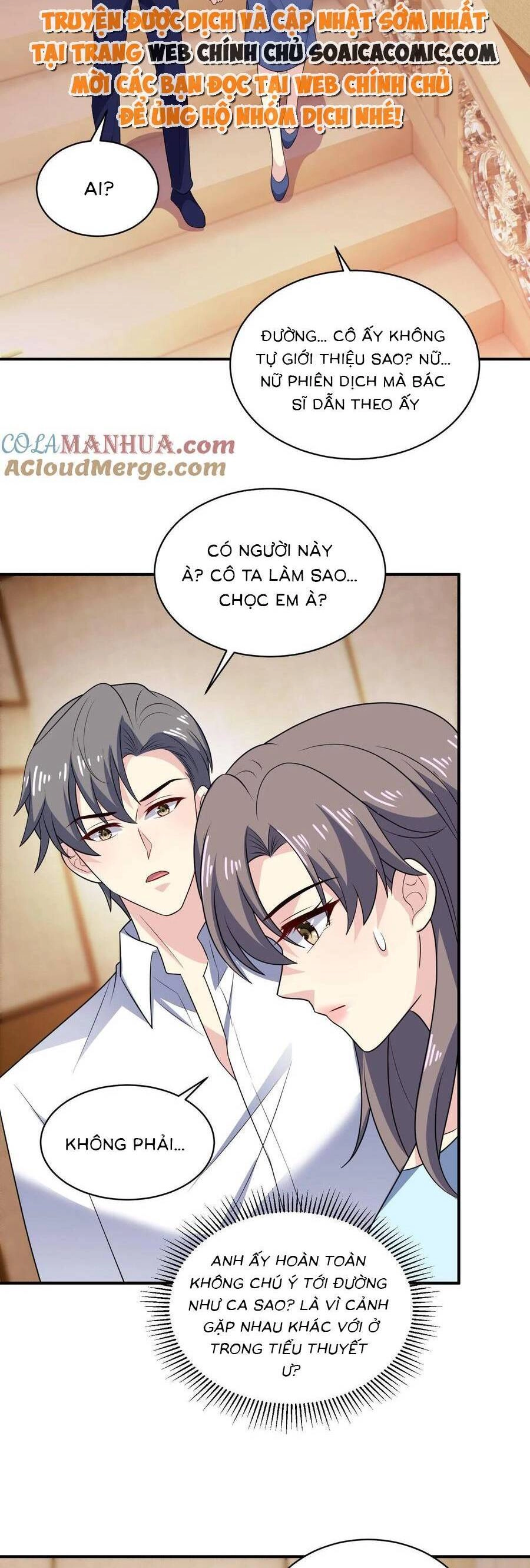 Bệnh Kiều Lệ Gia Được Ta Sủng Ái Nên Kiêu Chapter 146 - 3