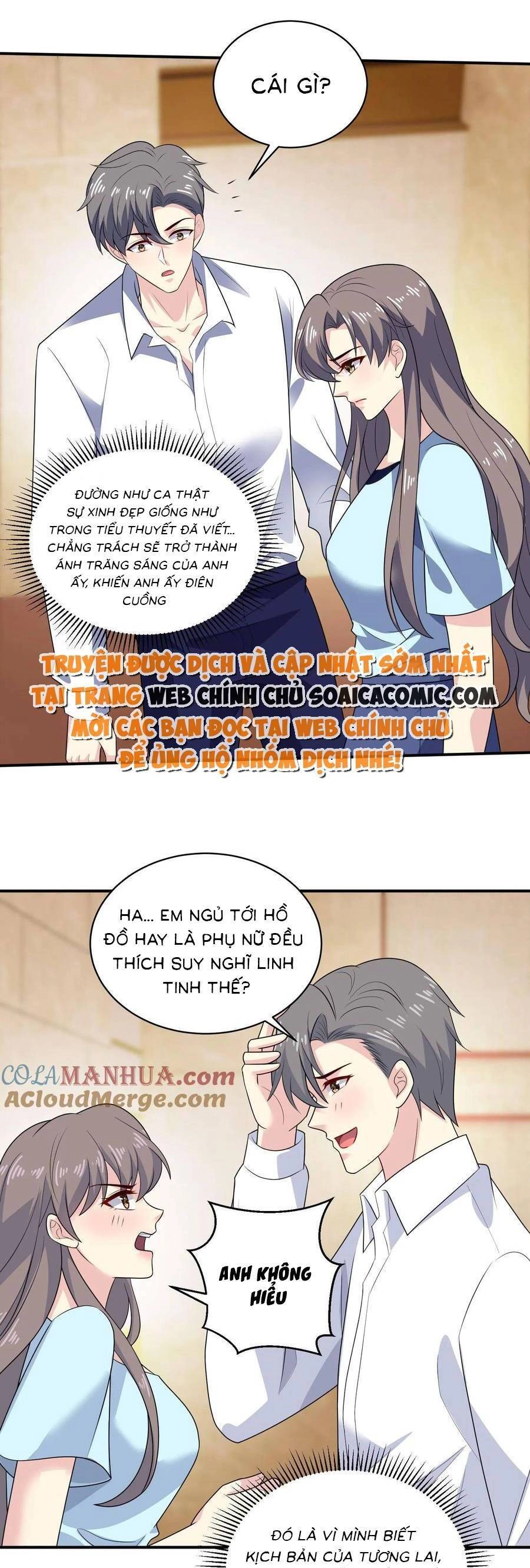 Bệnh Kiều Lệ Gia Được Ta Sủng Ái Nên Kiêu Chapter 146 - 5