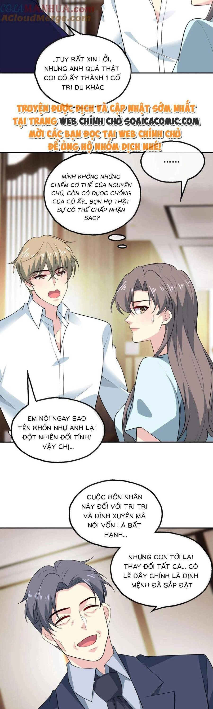 Bệnh Kiều Lệ Gia Được Ta Sủng Ái Nên Kiêu Chapter 150 - 3