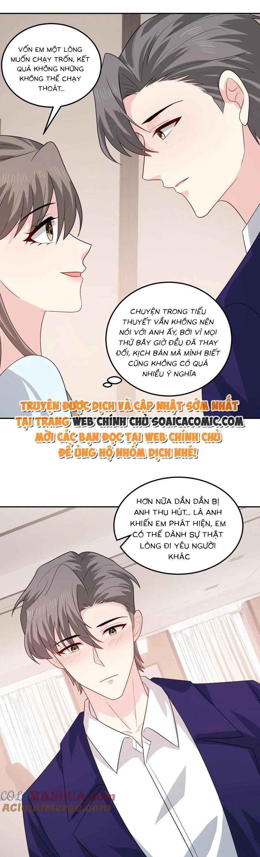 Bệnh Kiều Lệ Gia Được Ta Sủng Ái Nên Kiêu Chapter 151 - 1