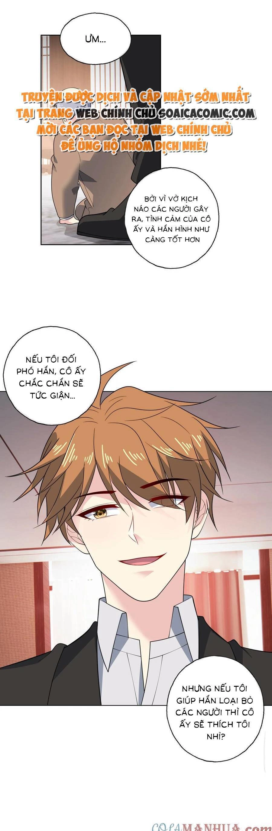 Bệnh Kiều Lệ Gia Được Ta Sủng Ái Nên Kiêu Chapter 156 - 1