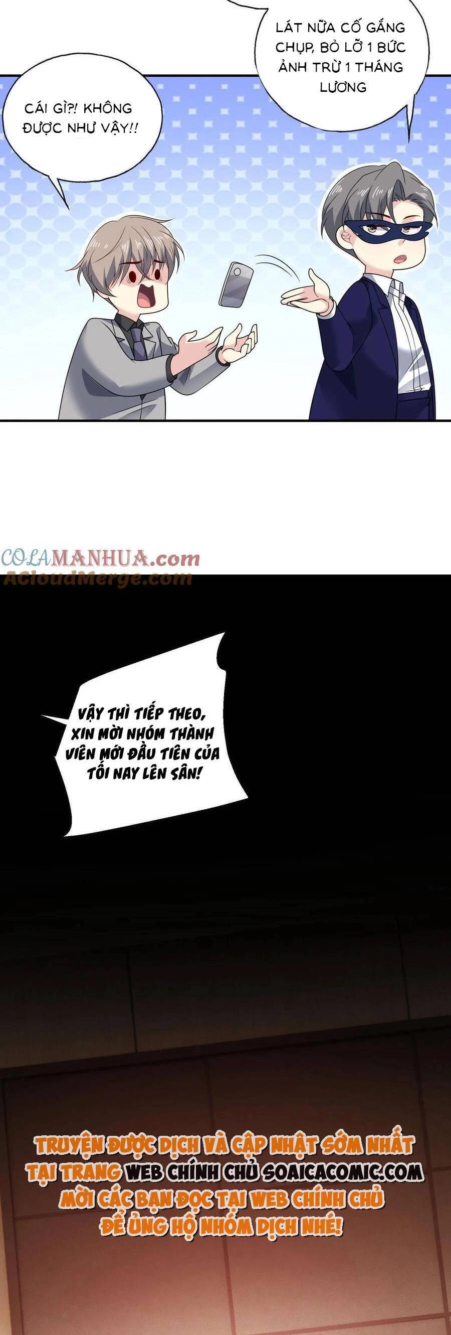 Bệnh Kiều Lệ Gia Được Ta Sủng Ái Nên Kiêu Chapter 156 - 11