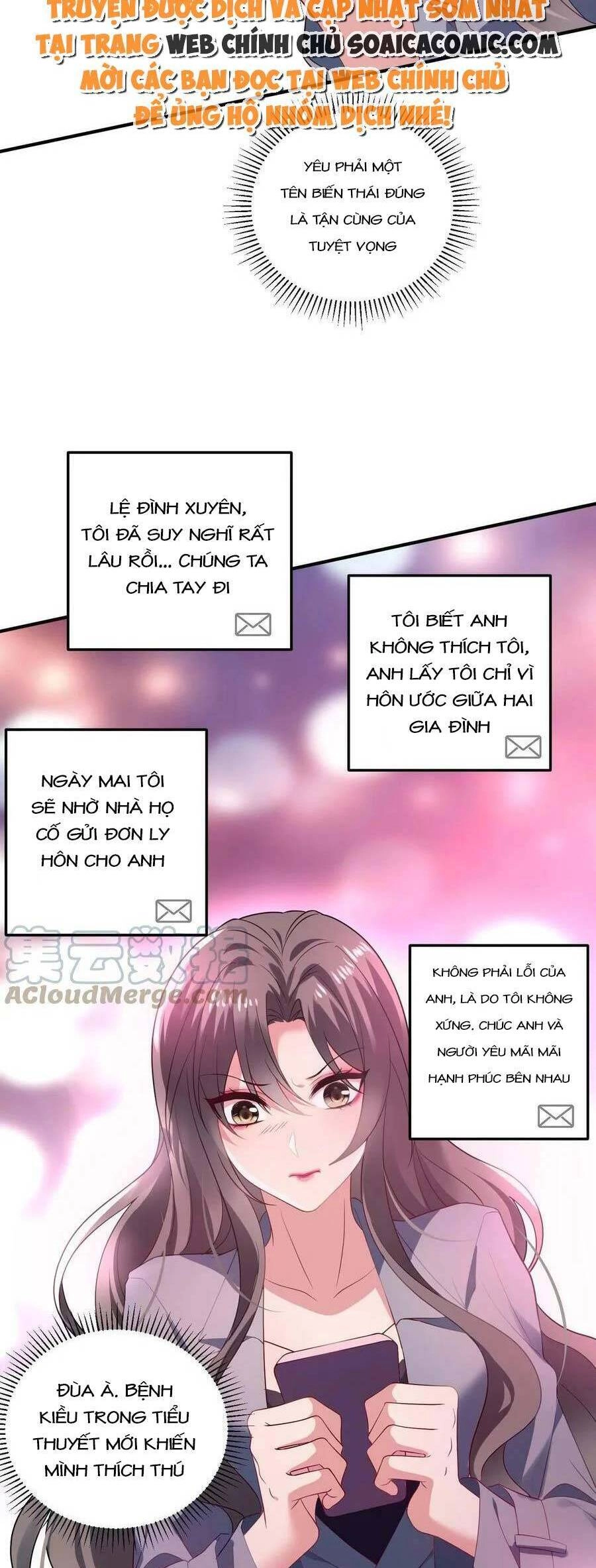 Bệnh Kiều Lệ Gia Được Ta Sủng Ái Nên Kiêu Chapter 1 - 8