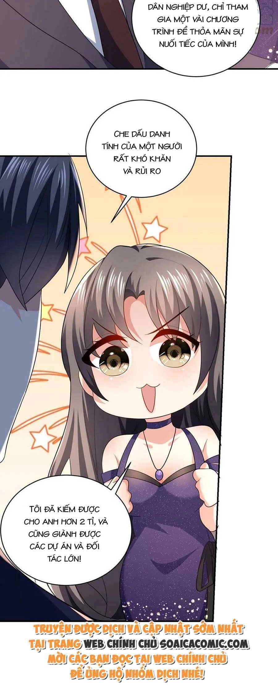 Bệnh Kiều Lệ Gia Được Ta Sủng Ái Nên Kiêu Chapter 8 - 16