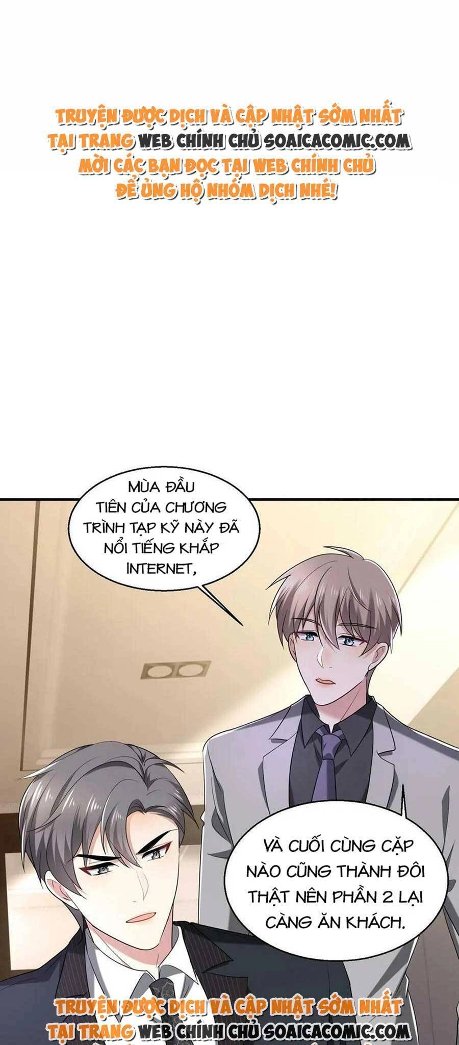 Bệnh Kiều Lệ Gia Được Ta Sủng Ái Nên Kiêu Chapter 14 - 1