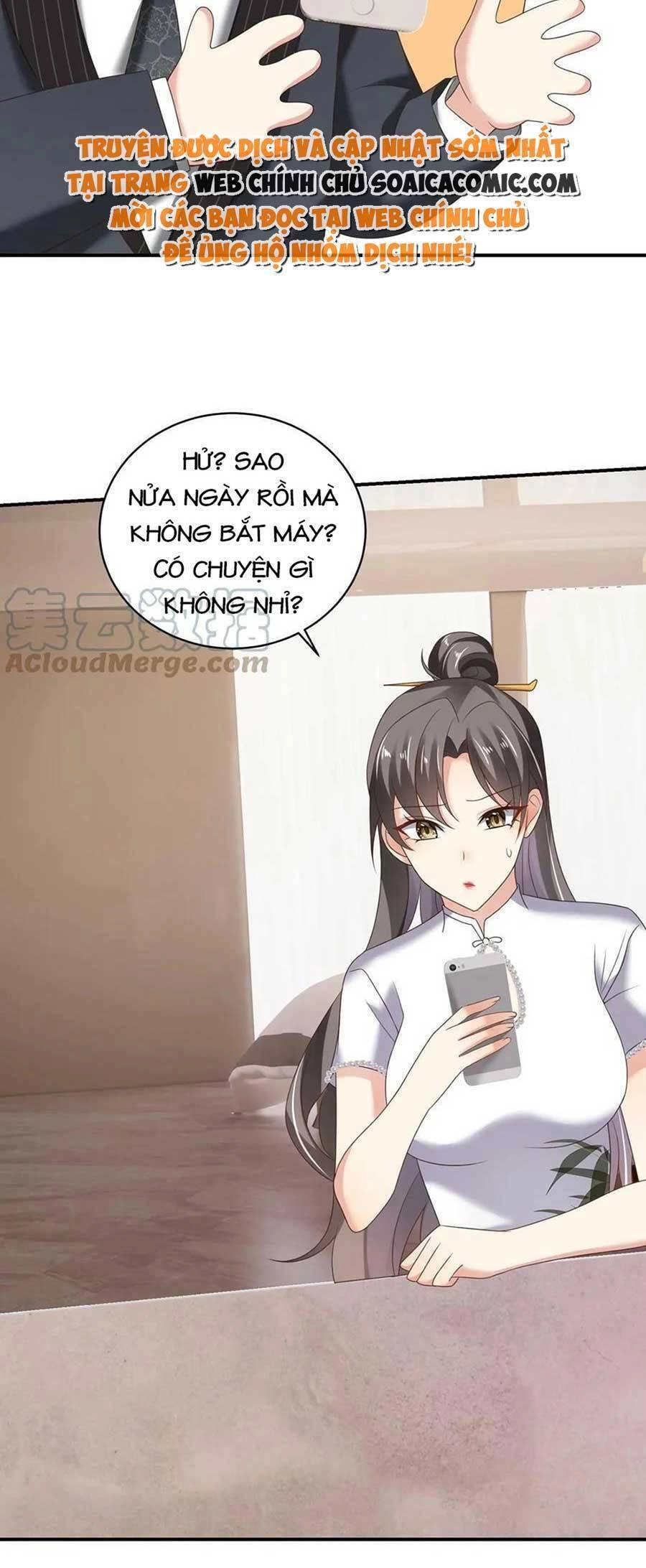 Bệnh Kiều Lệ Gia Được Ta Sủng Ái Nên Kiêu Chapter 16 - 16