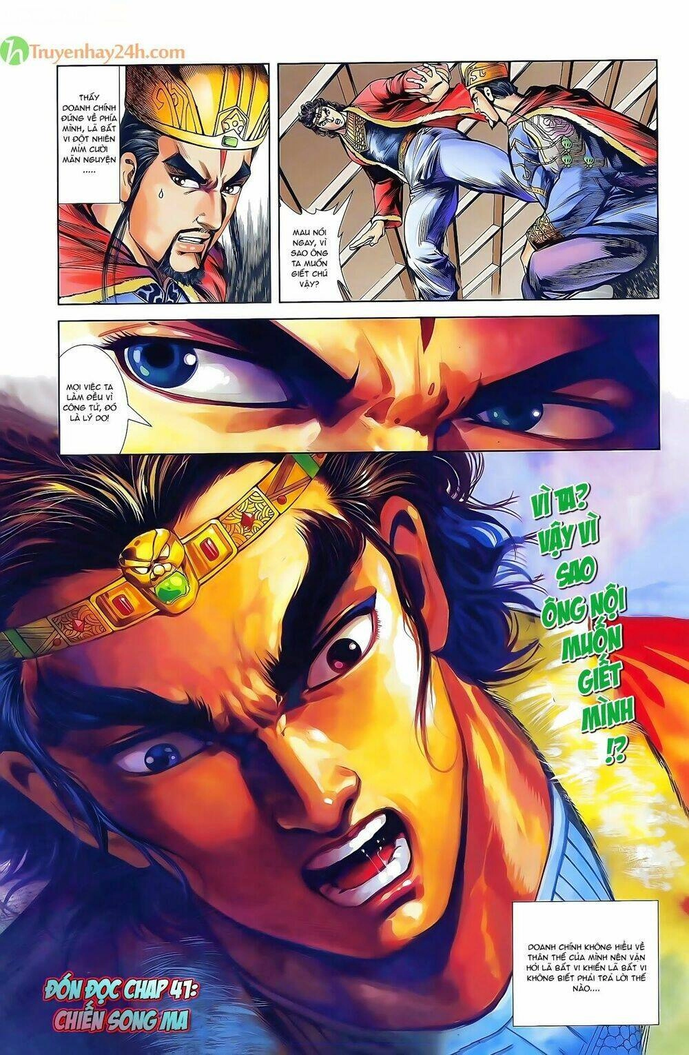 Thiên Tử Truyền Kỳ 2 - Tần Vương Doanh Chính Chapter 40 - 32