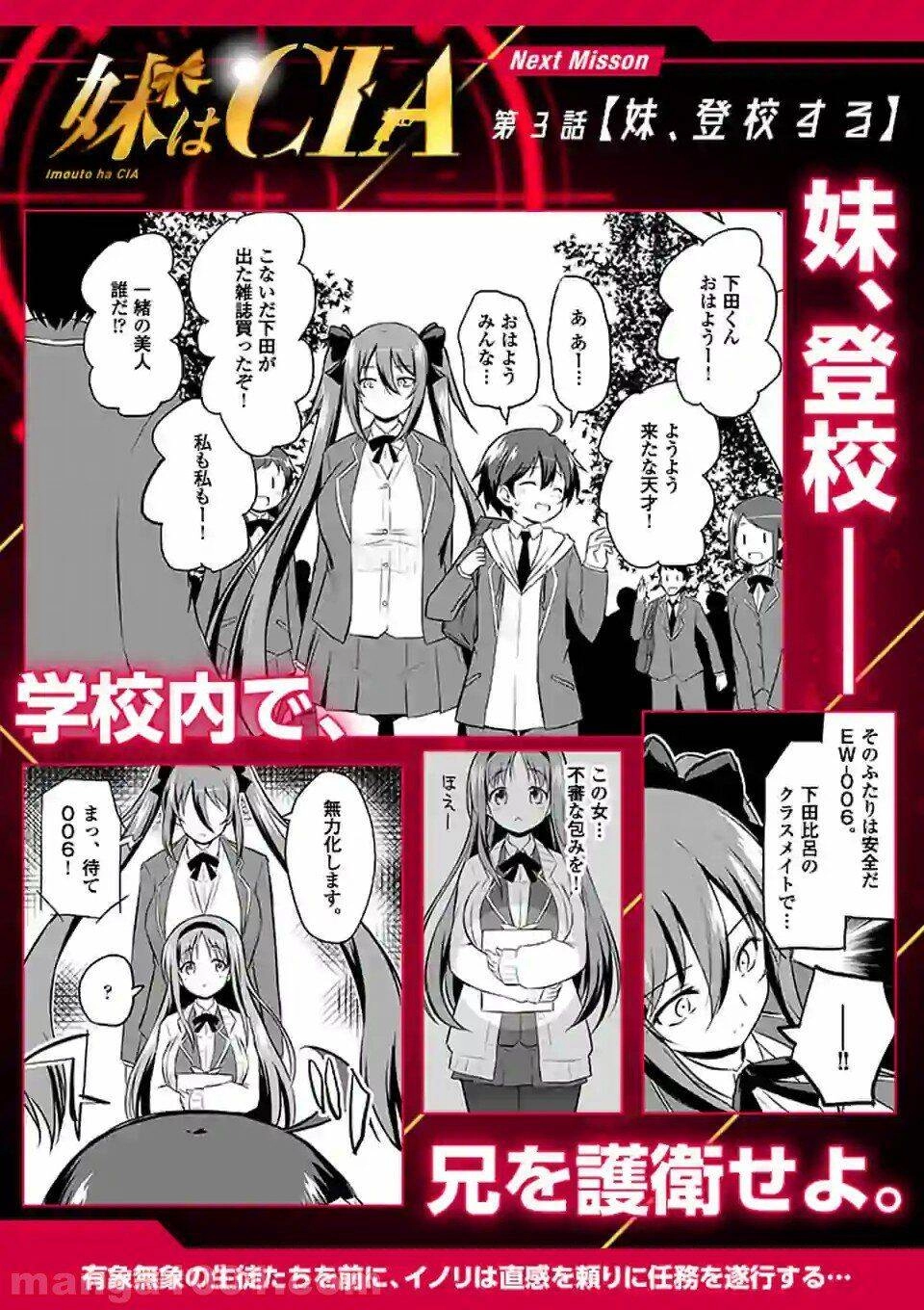 Em Gái Tôi Là Cia Chapter 2 - 26