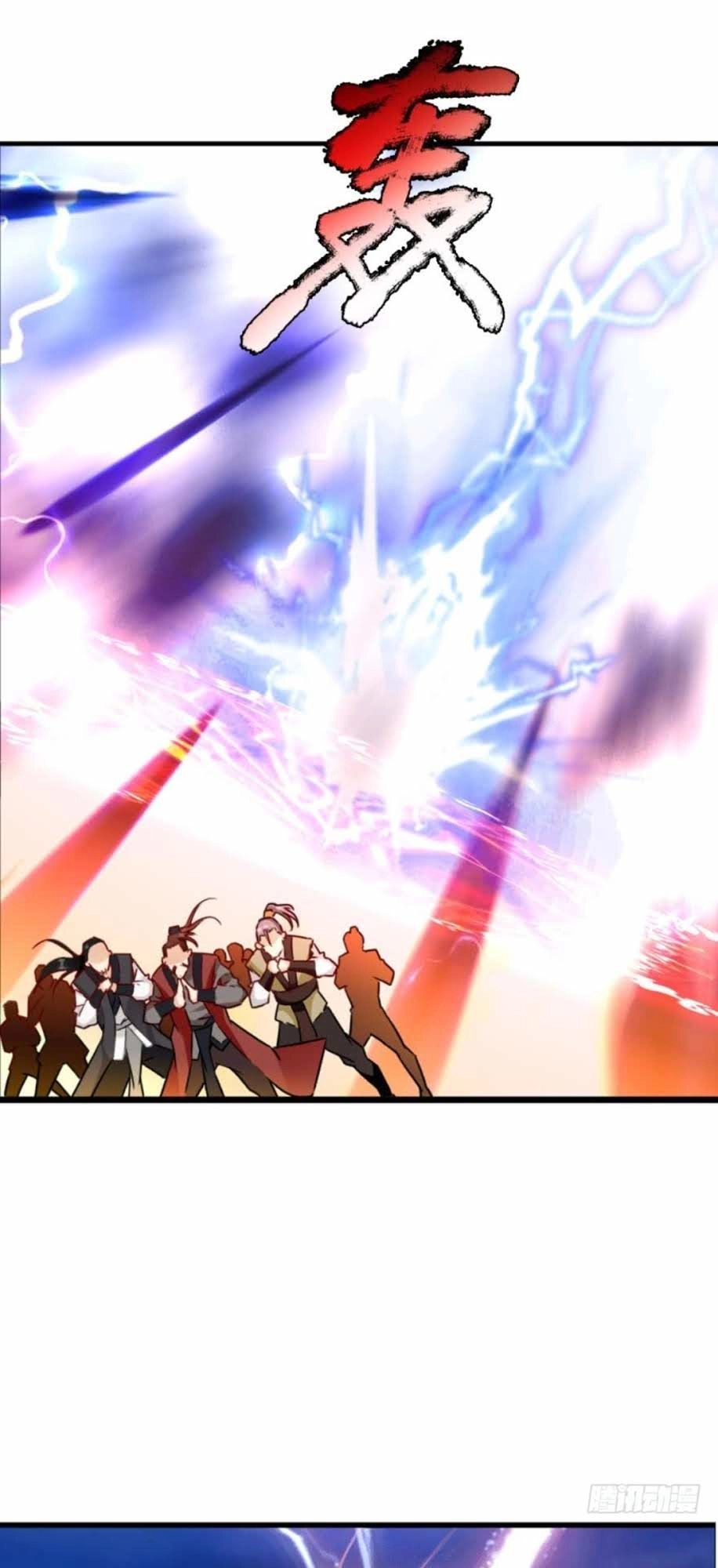 Lão Tổ Của Bạn Đang Online Chapter 11 - 36