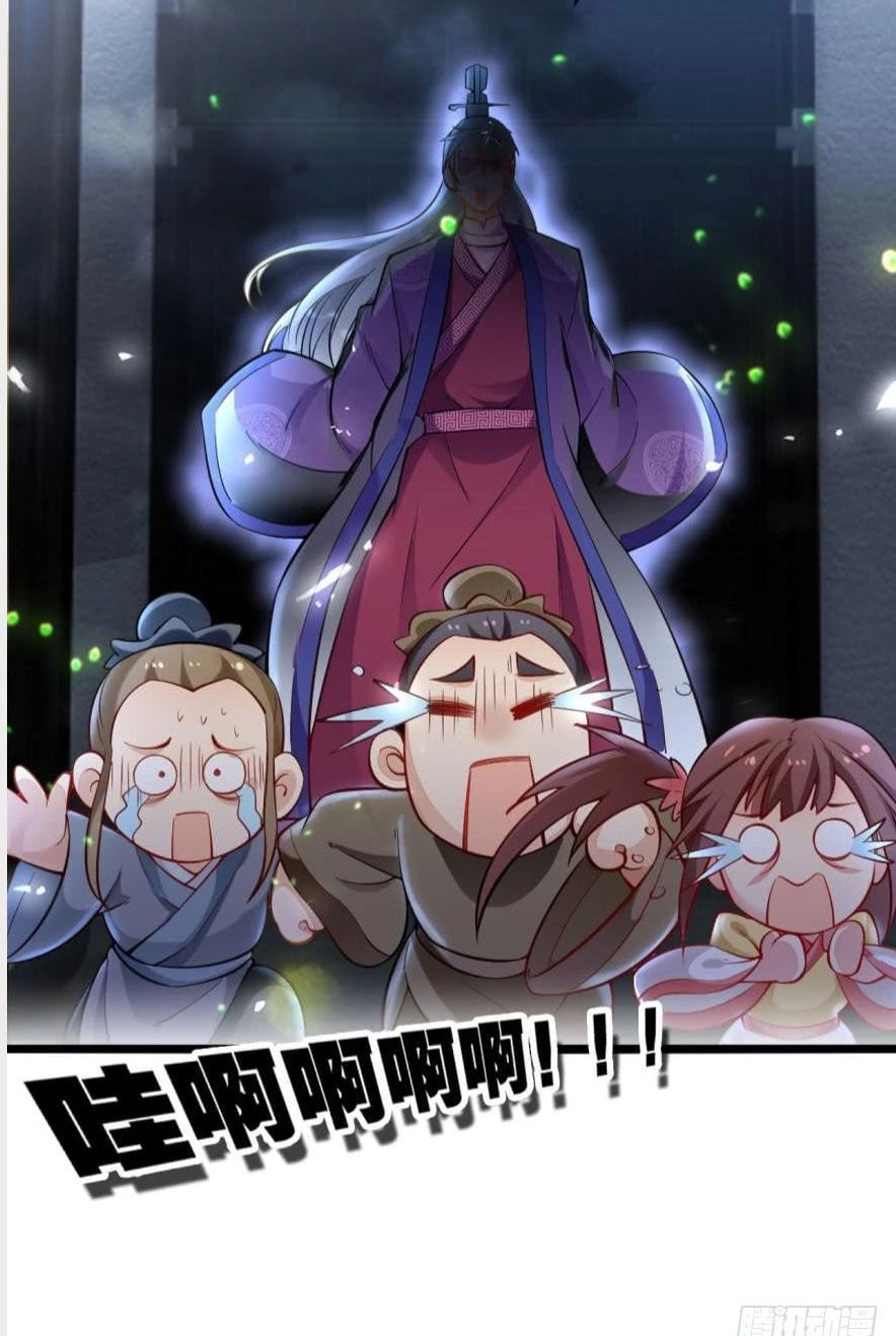 Lão Tổ Của Bạn Đang Online Chapter 22 - 15