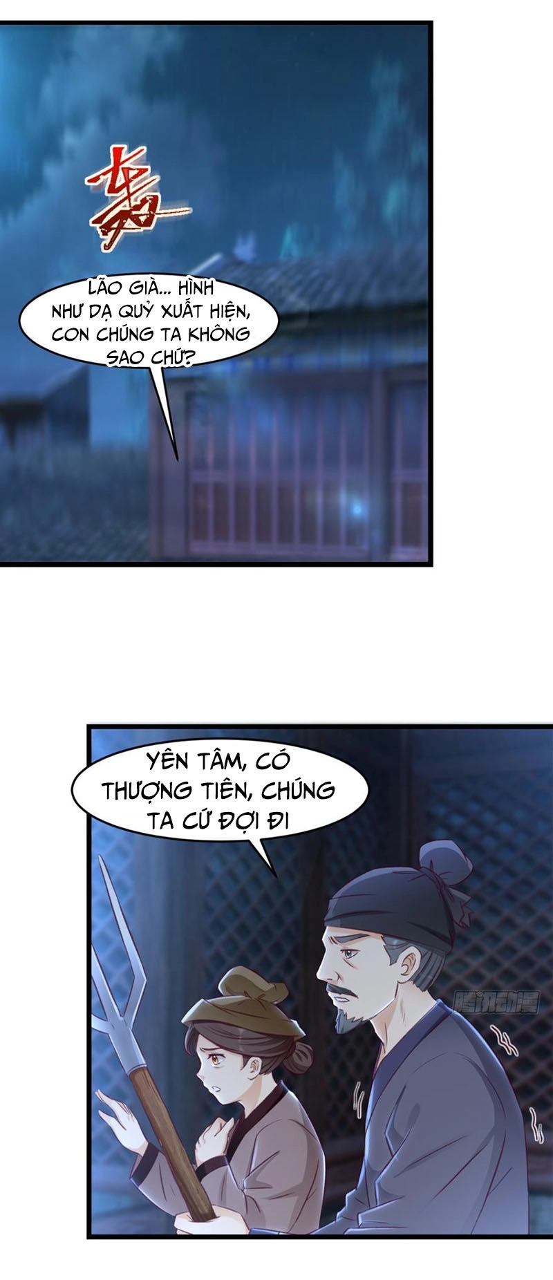 Lão Tổ Của Bạn Đang Online Chapter 26 - 2