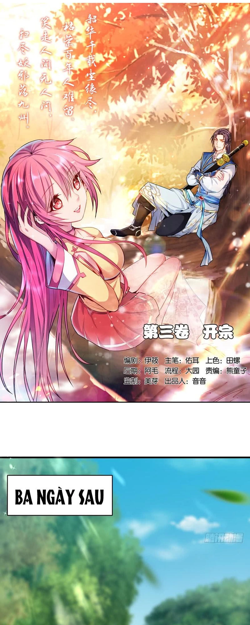 Lão Tổ Của Bạn Đang Online Chapter 31 - 2