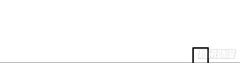 Lão Tổ Của Bạn Đang Online Chapter 43.2 - 4