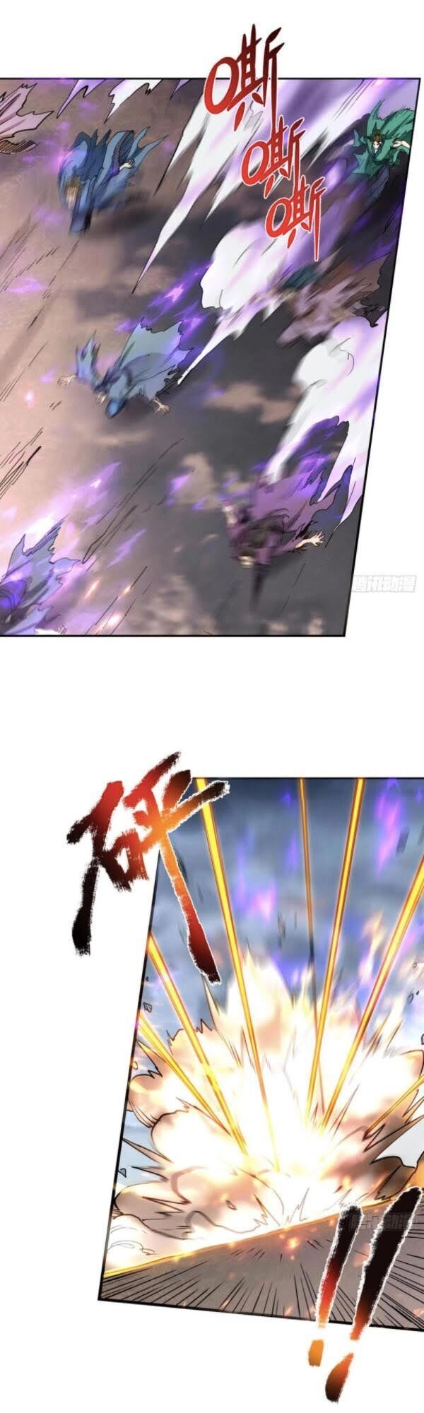 Lão Tổ Của Bạn Đang Online Chapter 88 - 1