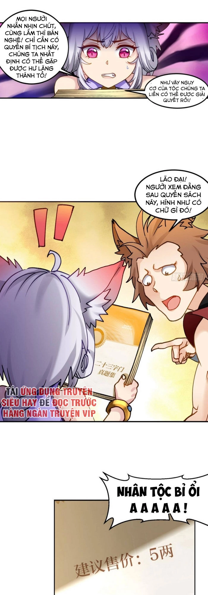 Lão Tổ Của Bạn Đang Online Chapter 97 - 11