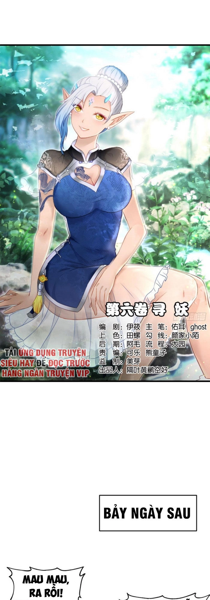 Lão Tổ Của Bạn Đang Online Chapter 101 - 1