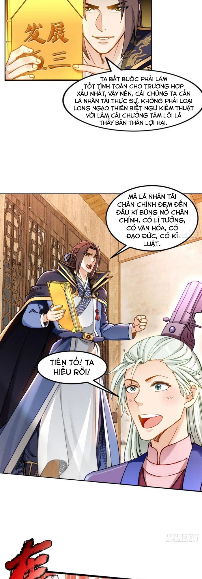 Lão Tổ Của Bạn Đang Online Chapter 101 - 25