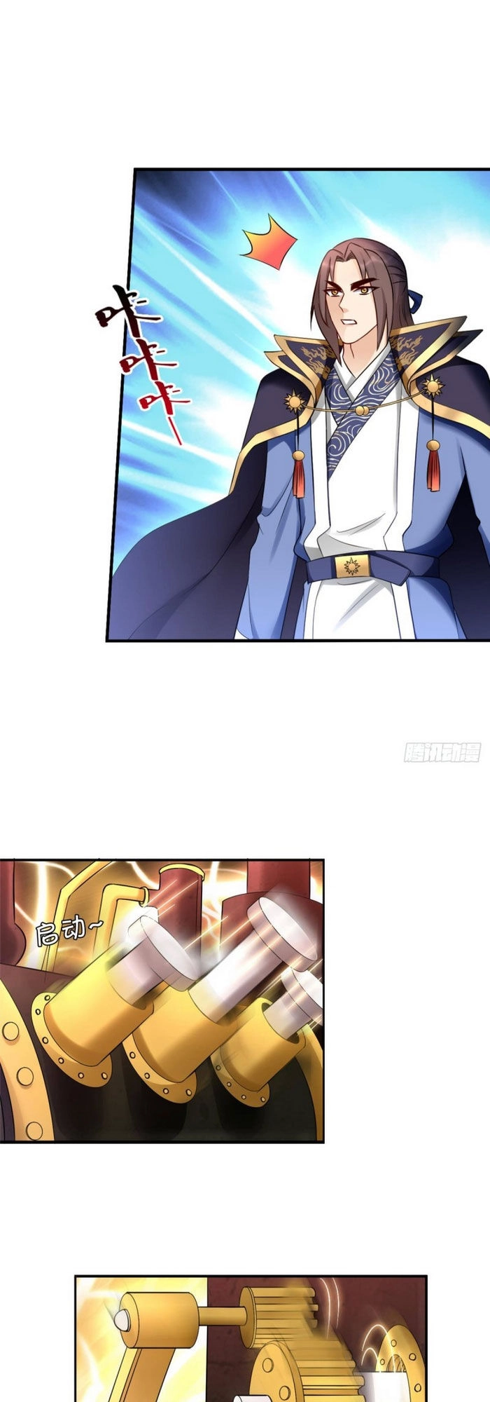 Lão Tổ Của Bạn Đang Online Chapter 102 - 15