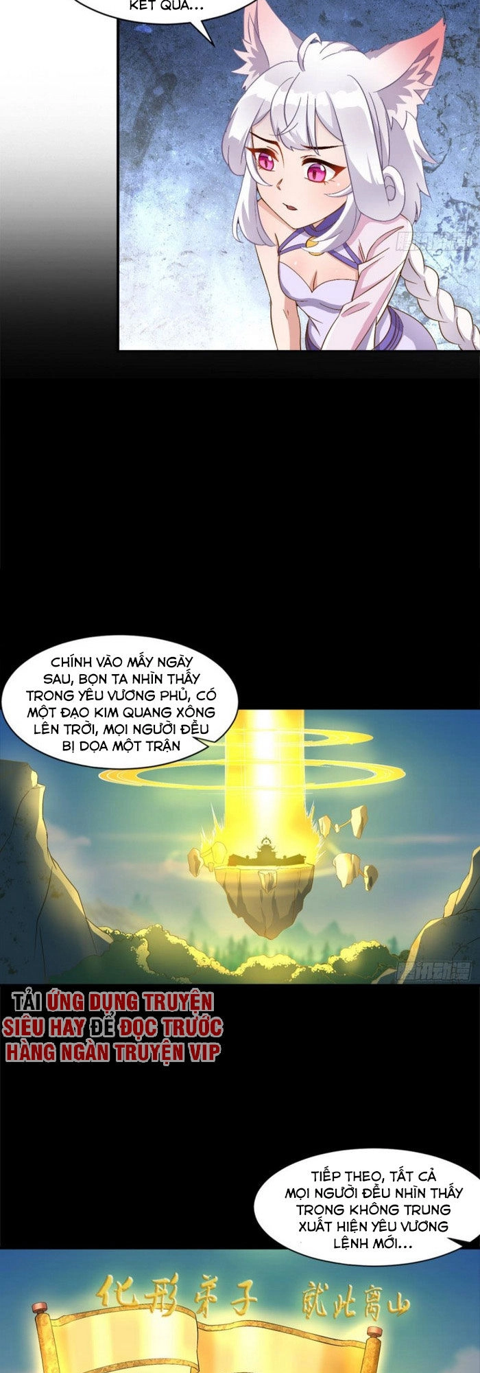 Lão Tổ Của Bạn Đang Online Chapter 105 - 4