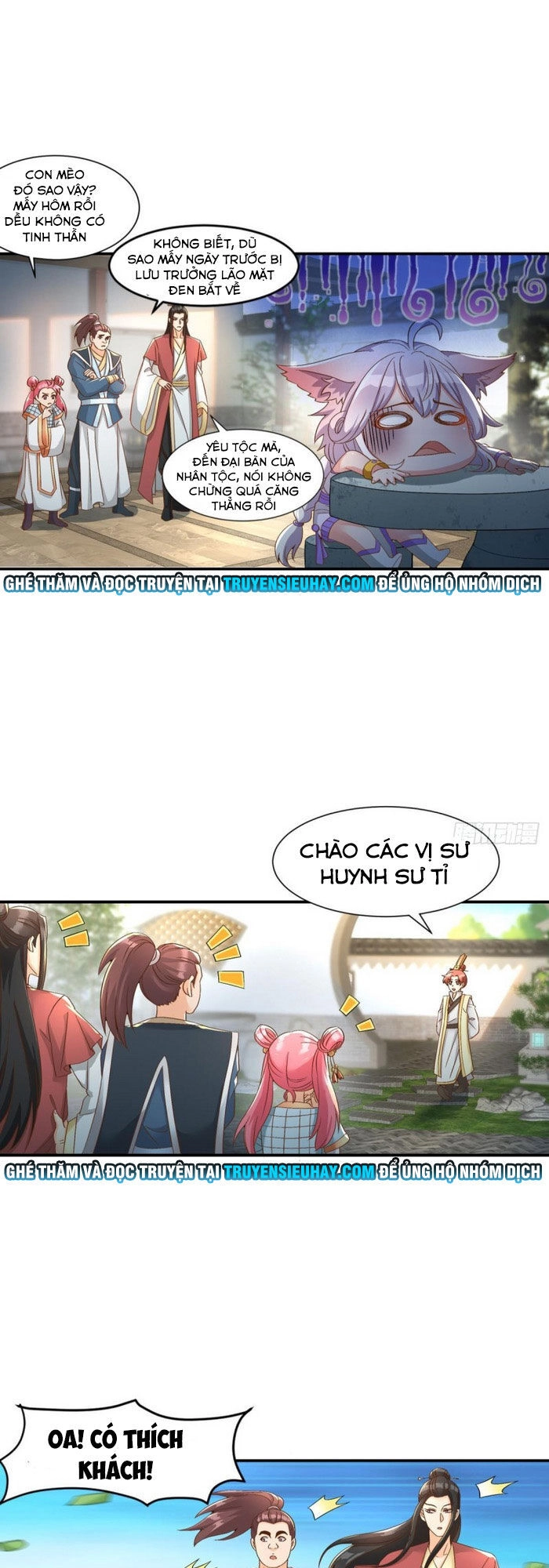 Lão Tổ Của Bạn Đang Online Chapter 107 - 1