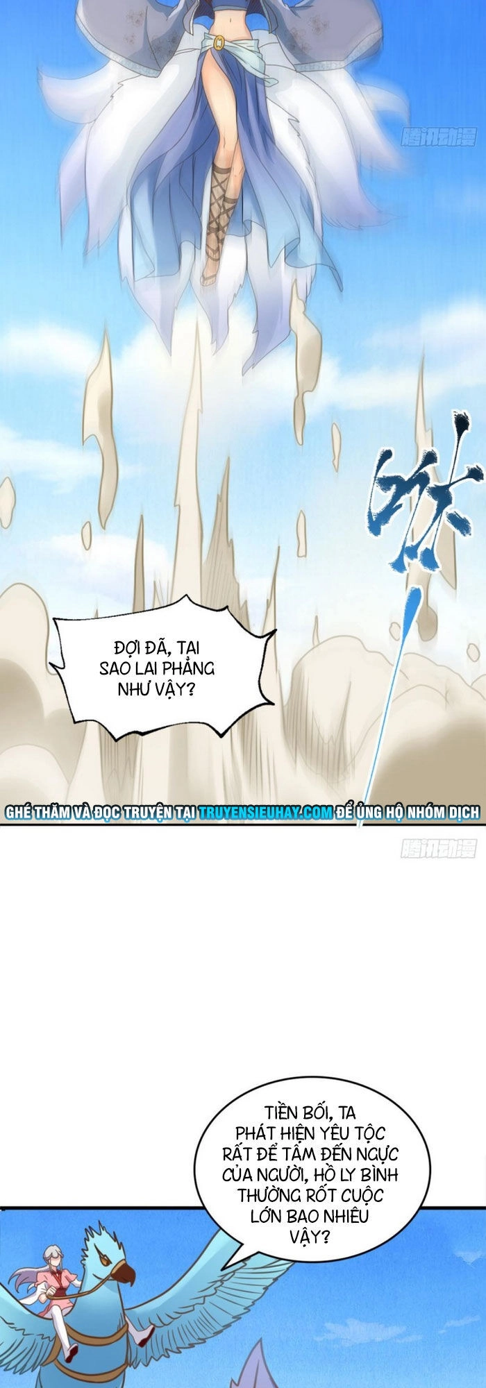 Lão Tổ Của Bạn Đang Online Chapter 111 - 30