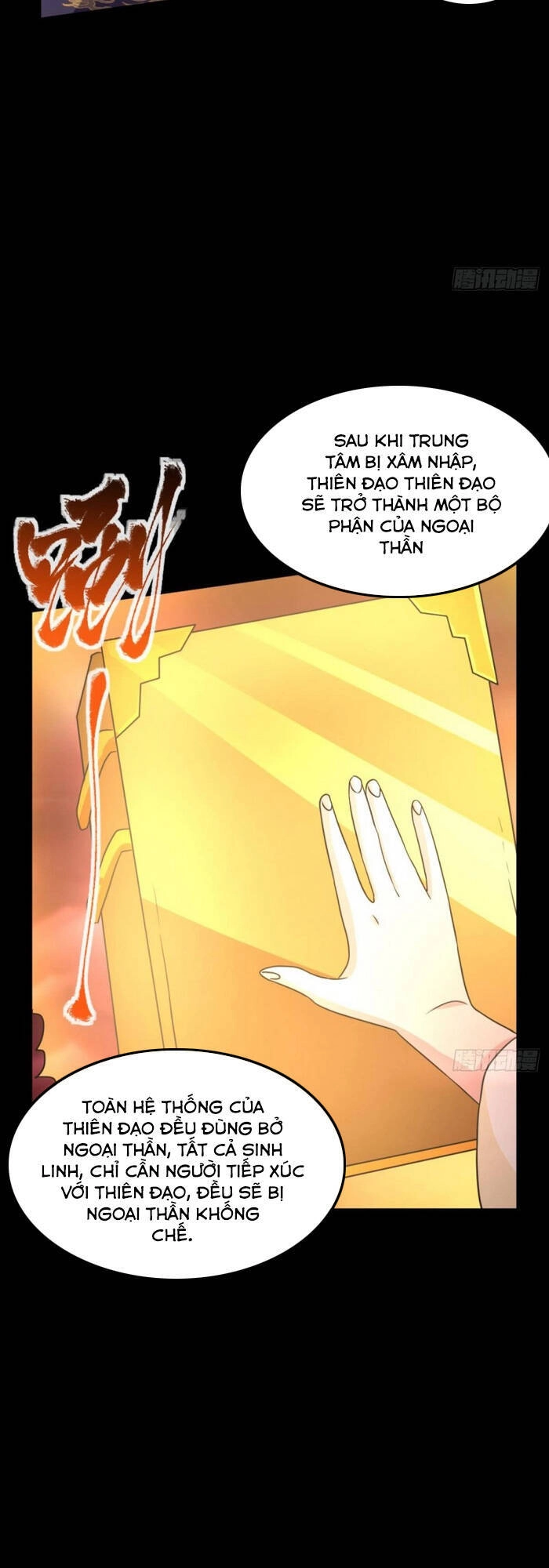 Lão Tổ Của Bạn Đang Online Chapter 119 - 28