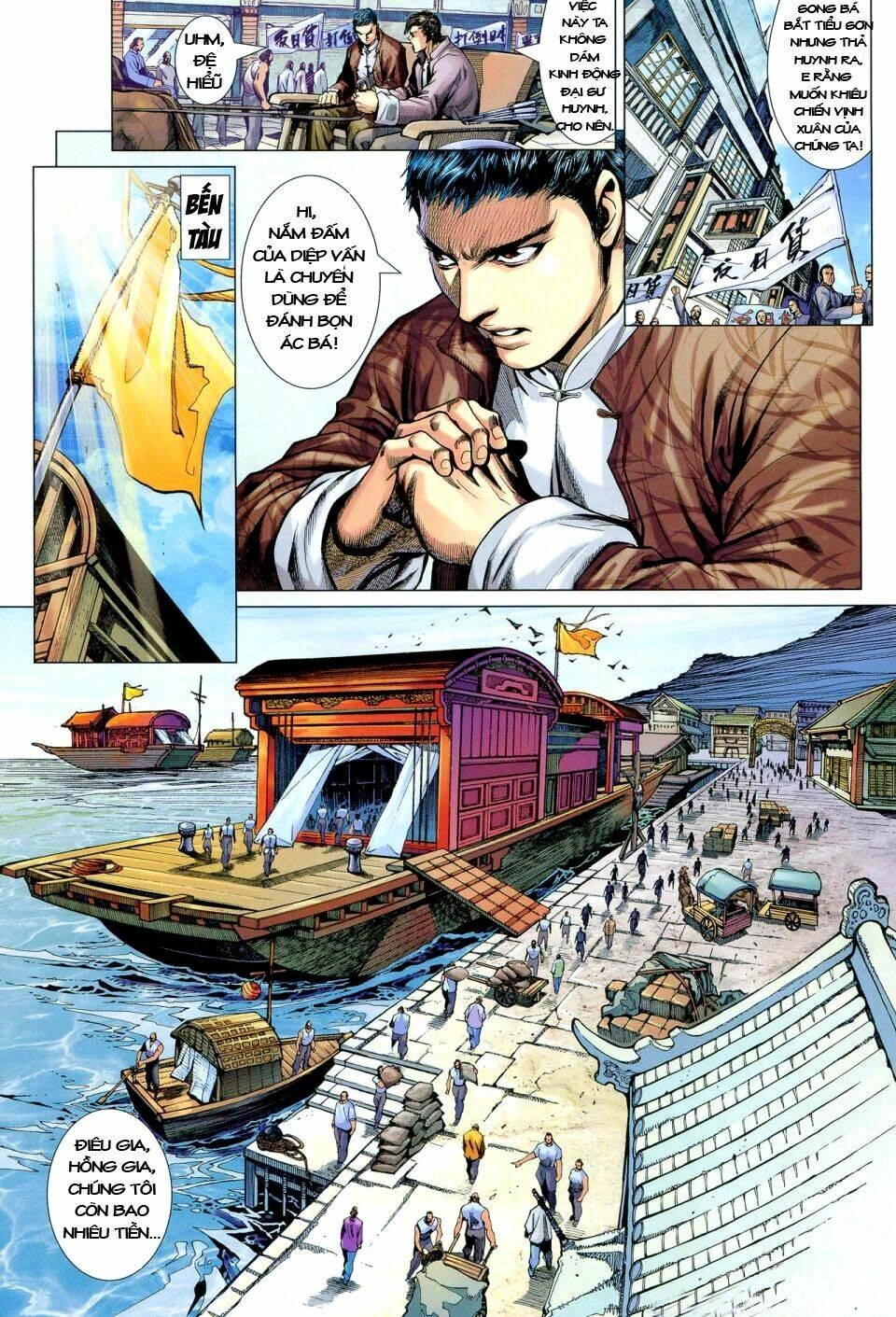 Diệp Vấn Tiền Truyện Chapter 1 - 25