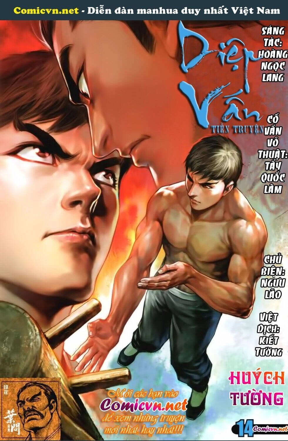 Diệp Vấn Tiền Truyện Chapter 14 - 1