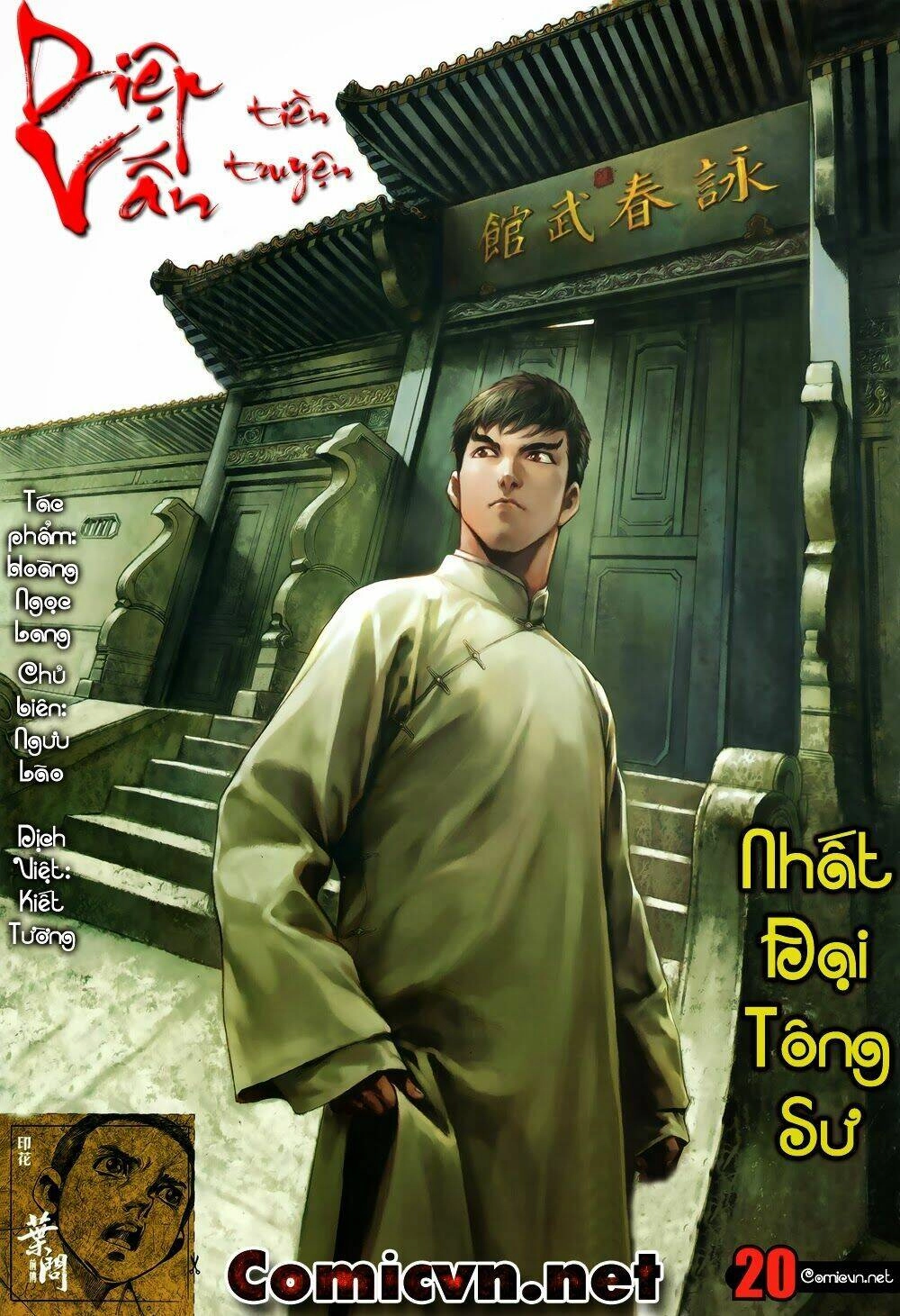 Diệp Vấn Tiền Truyện Chapter 20 - 1