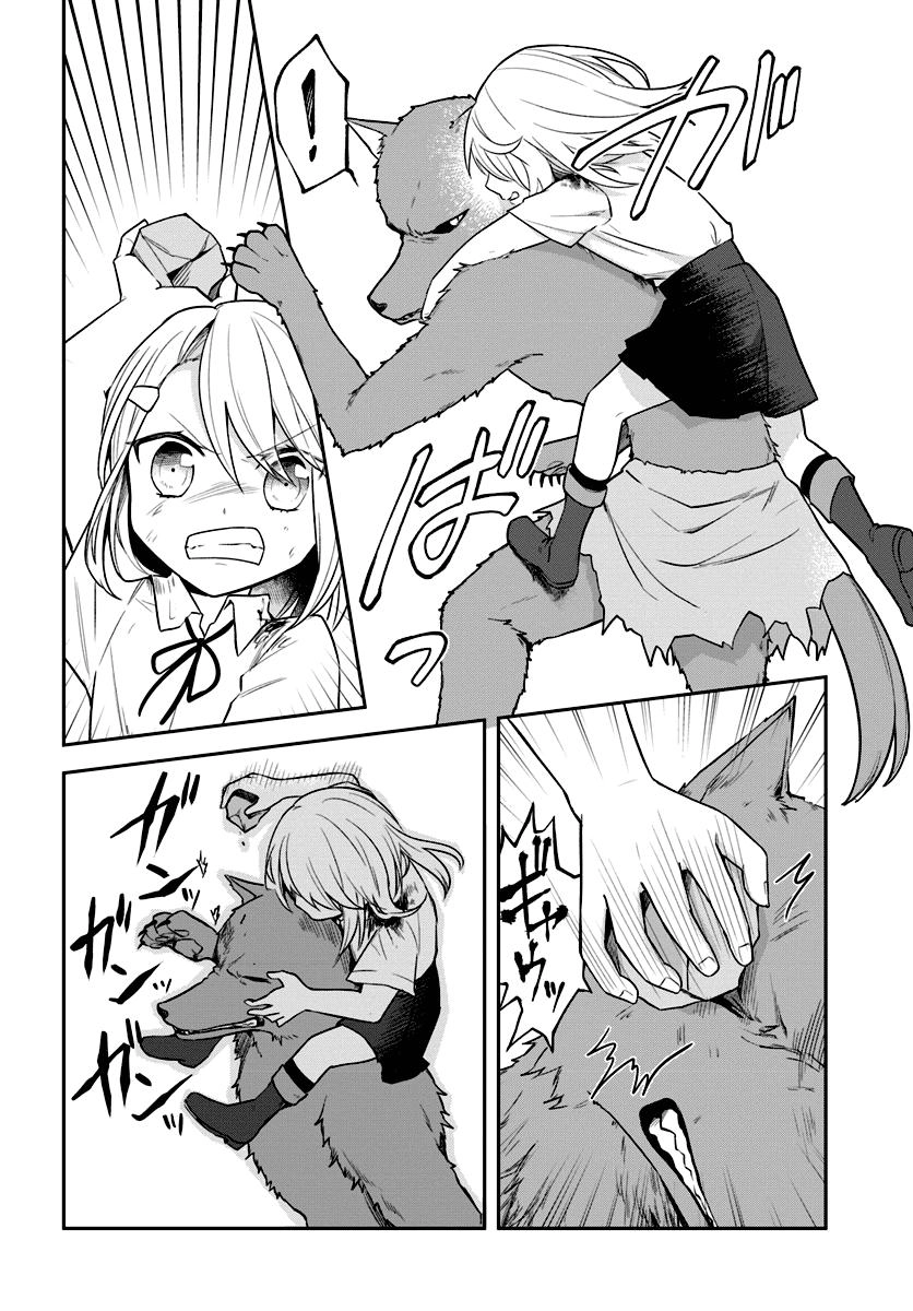 Eiyuu No Musume To Shite Umarekawatta Eiyuu Wa Futatabi Eiyuu O Mezasu Chapter 3.1 - 7