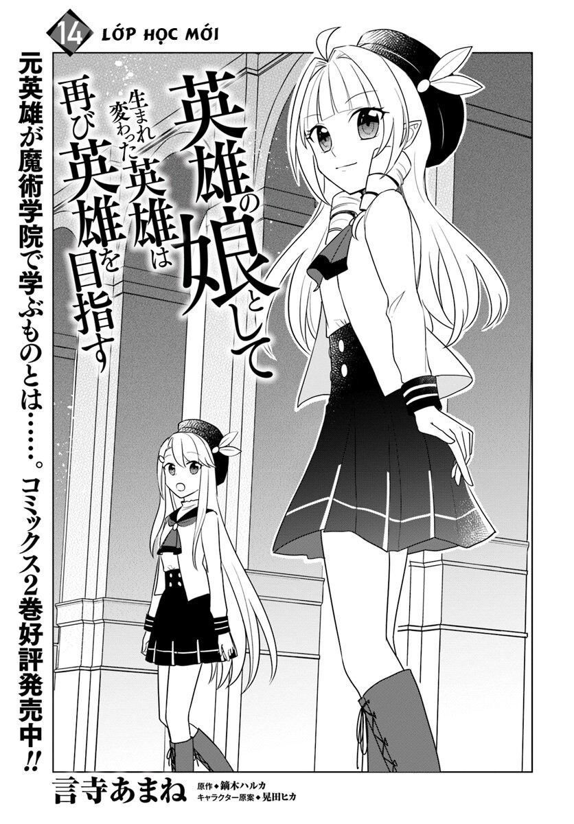 Eiyuu No Musume To Shite Umarekawatta Eiyuu Wa Futatabi Eiyuu O Mezasu Chapter 14.1 - 3